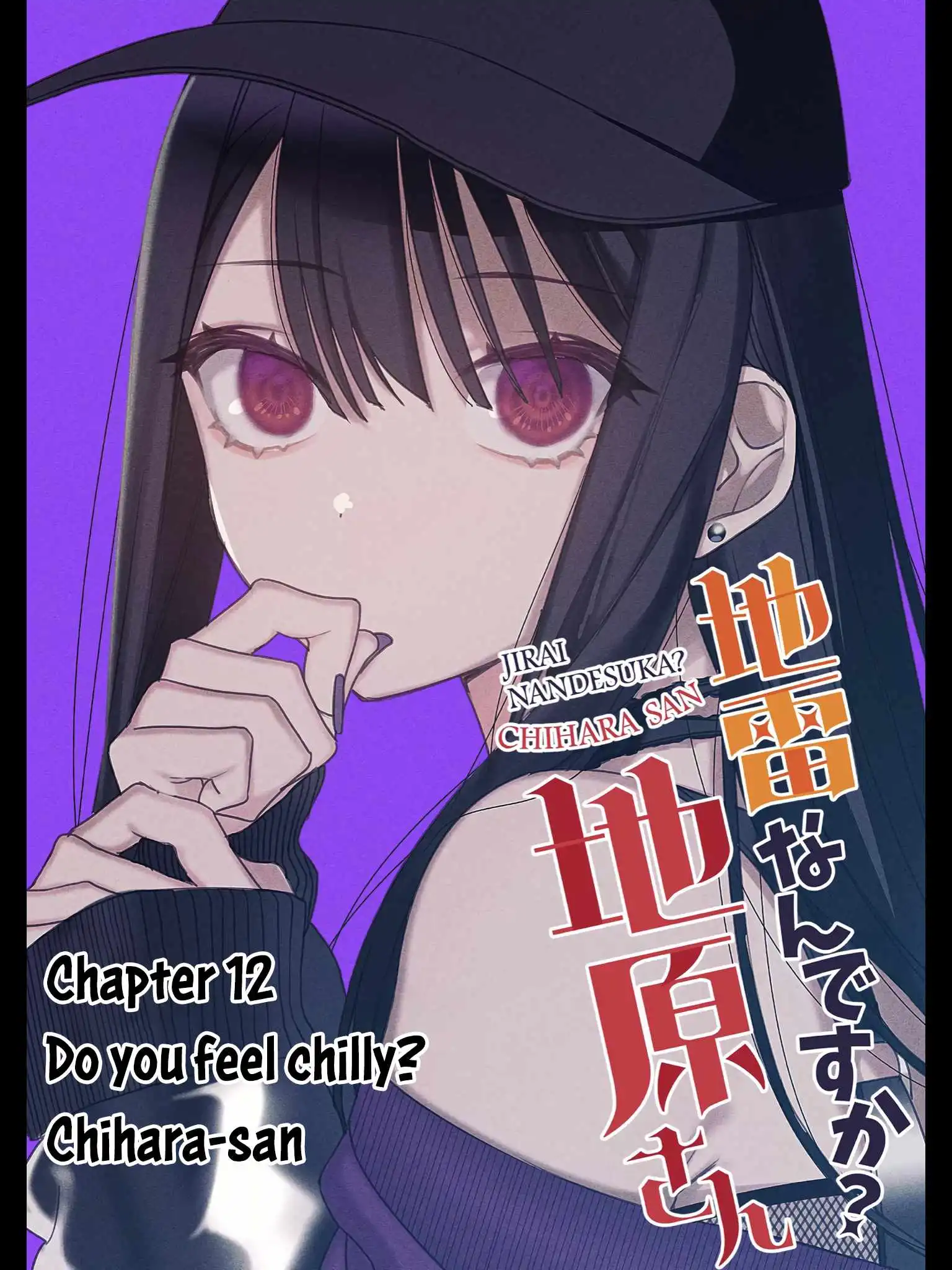 That girl is cute… but dangerous? Chapter 12 4